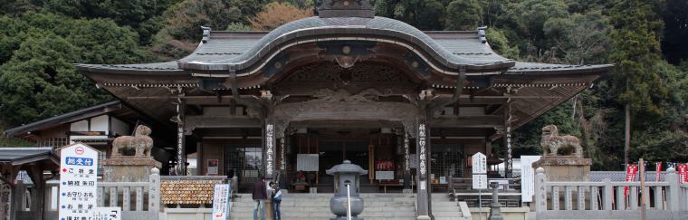 一畑薬師（総本山一畑寺）