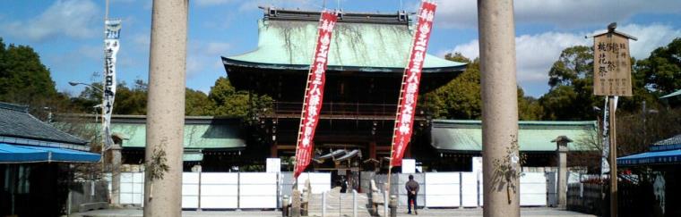 真清田神社