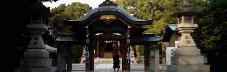 城山八幡宮