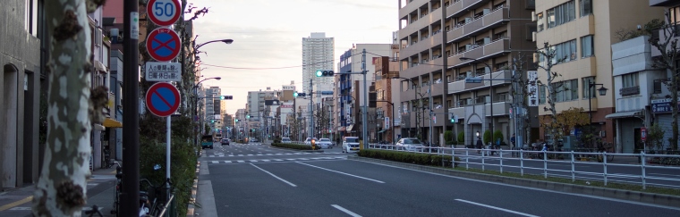 台東区