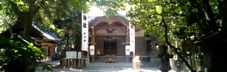 八百富神社